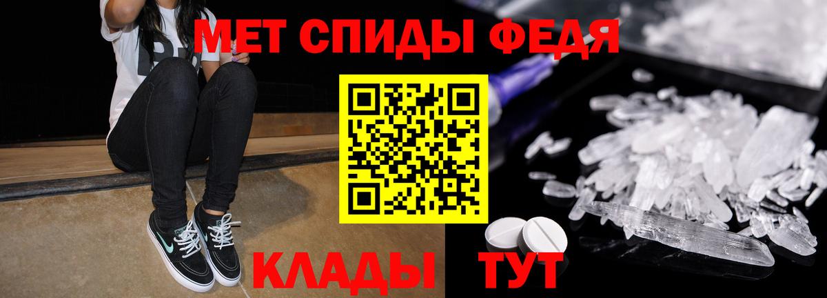 Амфетамин Розовый Советская Гавань