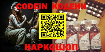 прущий лед Камышлов