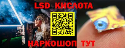 каннабис Кандалакша