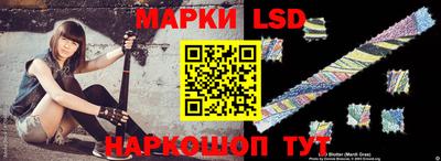 каннабис Кандалакша