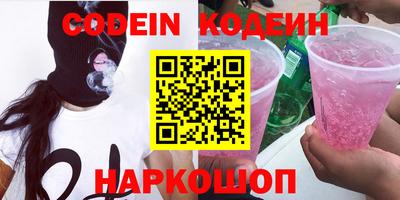 прущий лед Камышлов