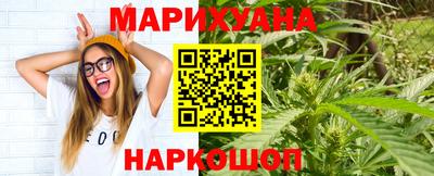 каннабис Кандалакша