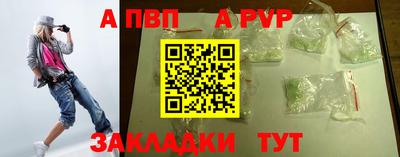 прущий лед Камышлов