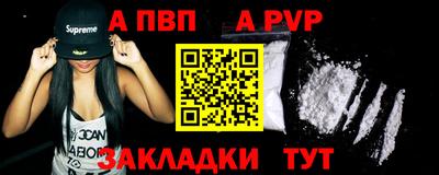 дмт Малгобек