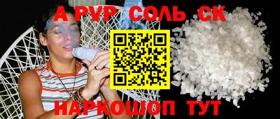 прущий лед Камышлов