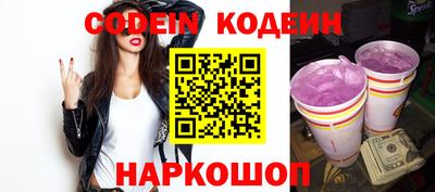 прущий лед Камышлов