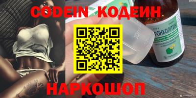 каннабис Кандалакша