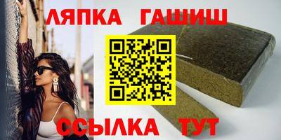 каннабис Кандалакша