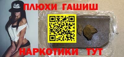 PSILOCYBIN Канаш