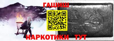 прущий лед Камышлов