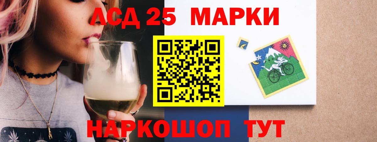 Лсд 25 экстази кислота  Вход с VPN  Советская Гавань  Лсд 25 экстази ecstasy 
