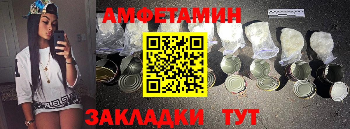 Первитин витя Советская Гавань