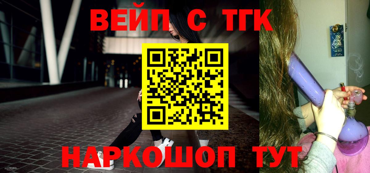Дистиллят ТГК концентрат Советская Гавань
