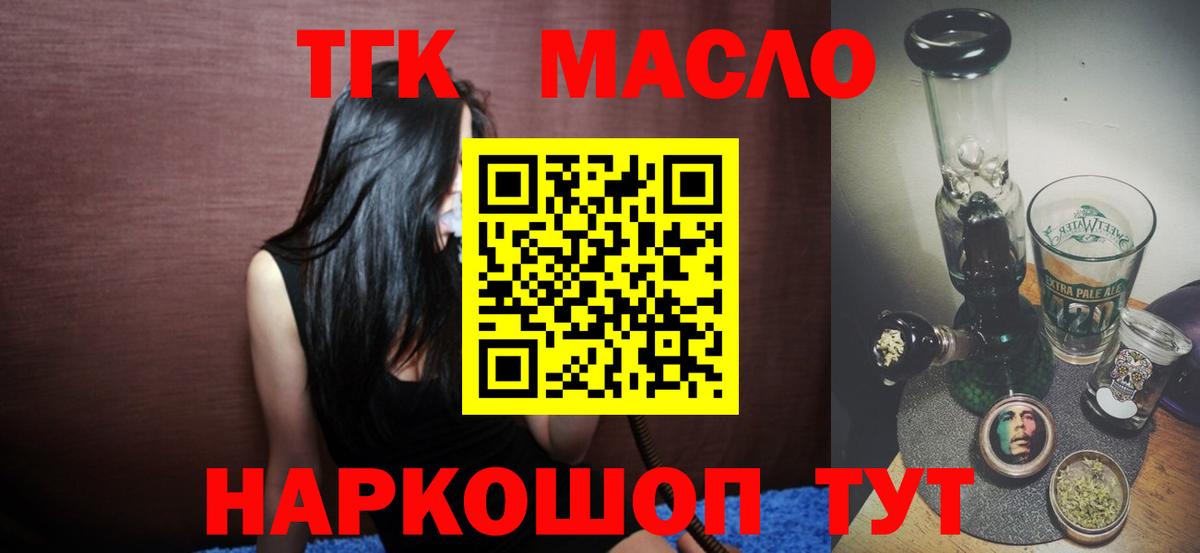 Амфетамин Советская Гавань