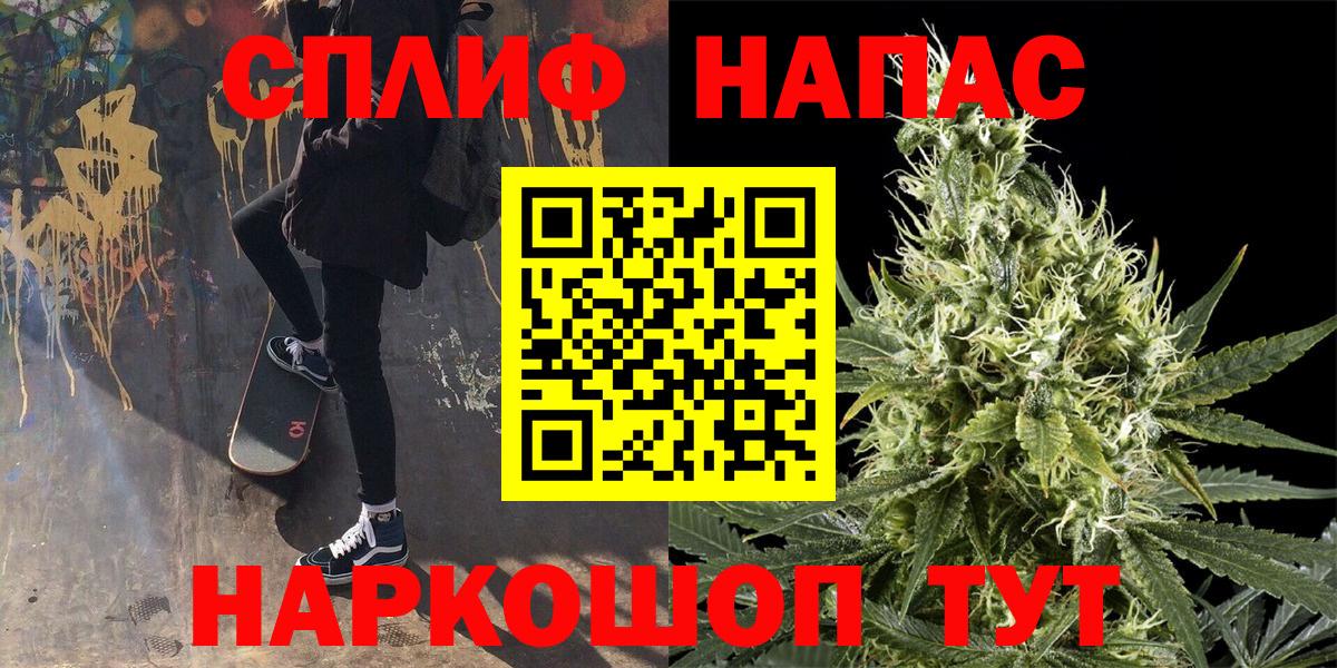 Марихуана OG Kush Советская Гавань