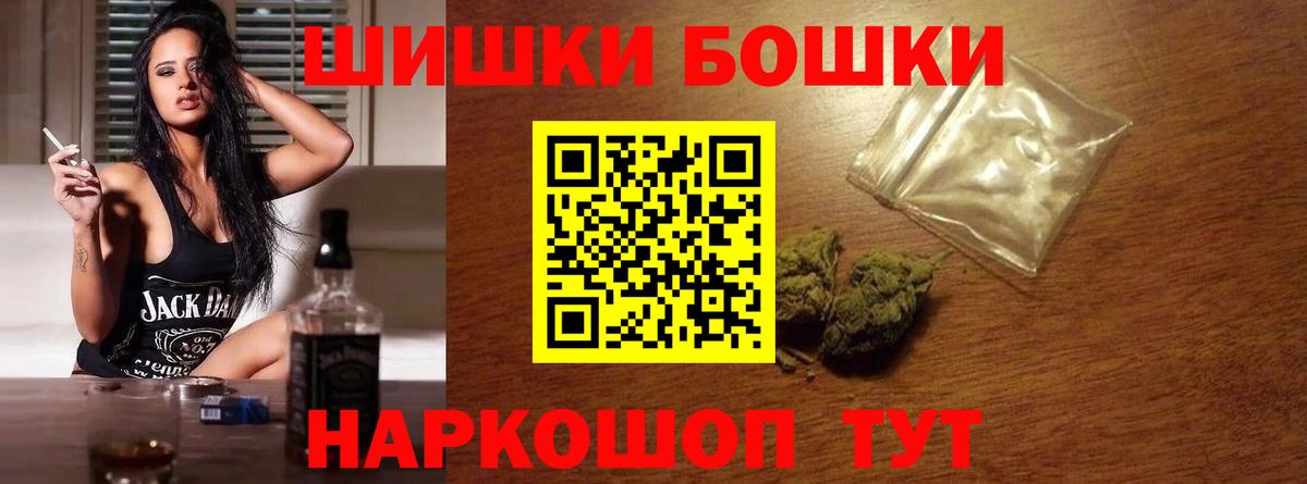 Бошки марихуана LSD WEED  Бошки марихуана LSD WEED  Вход с VPN  Советская Гавань 